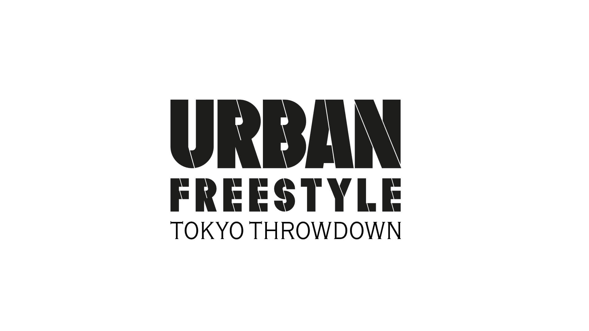 Titeldesign Fernsehshow URBAN FREESTYLE: TOKYO THROWDOWN