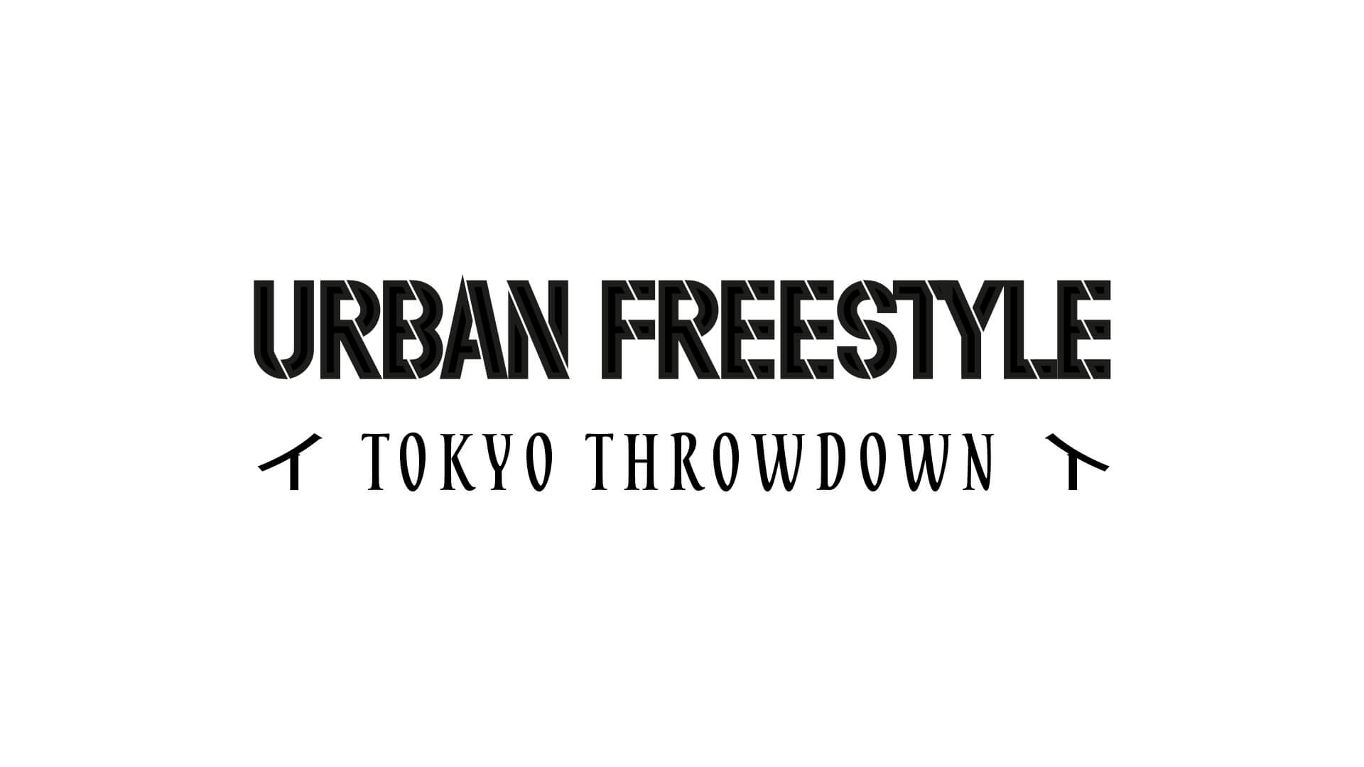 Titeldesign Fernsehshow URBAN FREESTYLE: TOKYO THROWDOWN